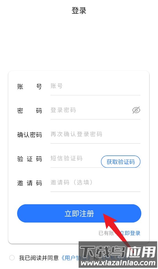附近吊装最新版