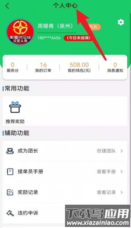 附近吊装最新版