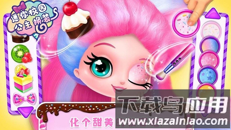 迷你校园换装手机版截图4