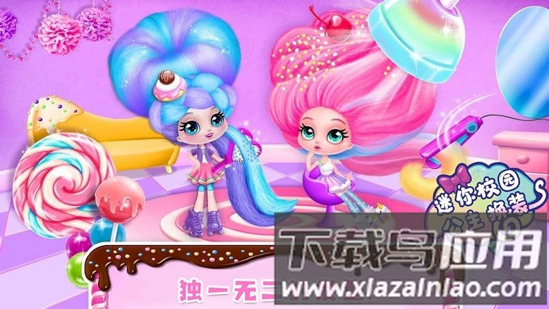 迷你校园换装手机版截图5