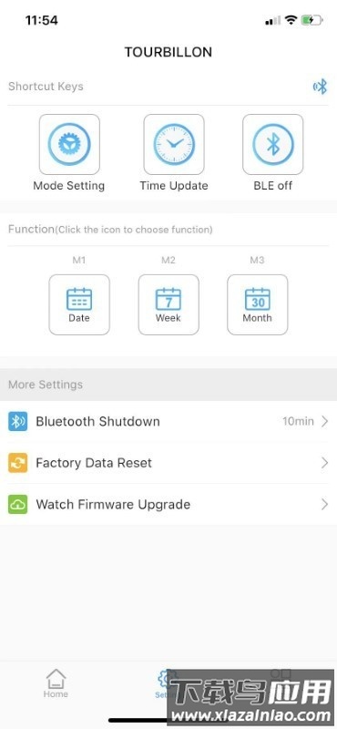 陀飞轮最新版截图