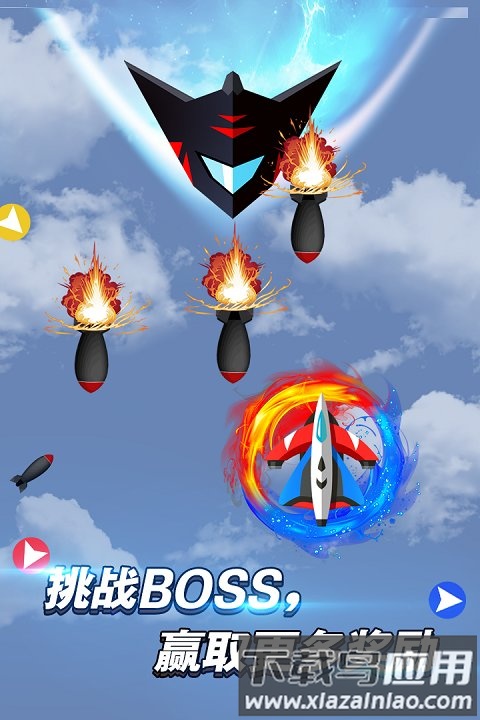 迷你导弹手游截图2