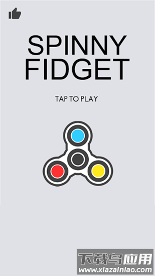 陀螺消除最新版截图