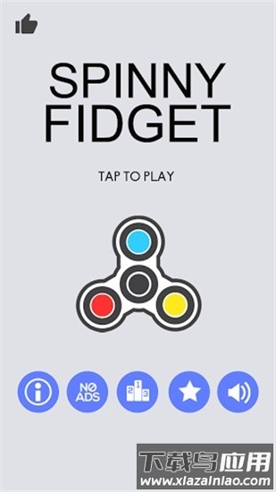 陀螺消除最新版截图