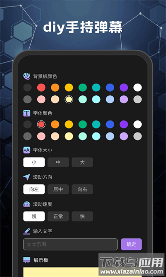 巨亮手电筒手机版最新版截图2