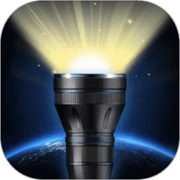 巨亮手电筒手机版