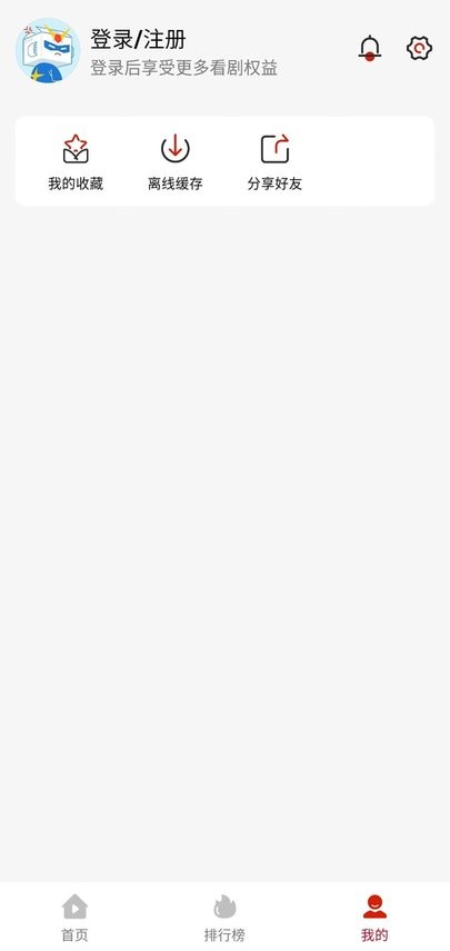 追剧豆免费追剧app截图3