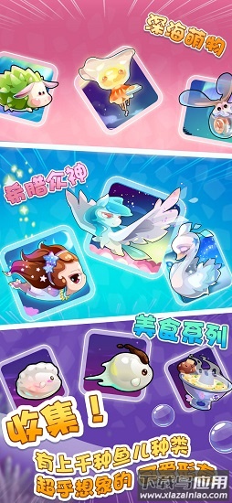 开心水族箱百度版游戏截图1