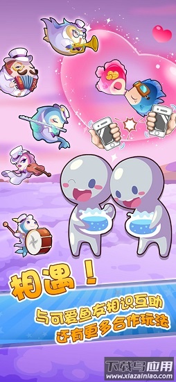 开心水族箱百度版游戏截图3