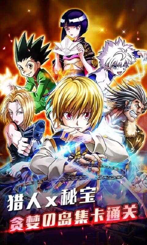 热血猎人官方版最新版截图1