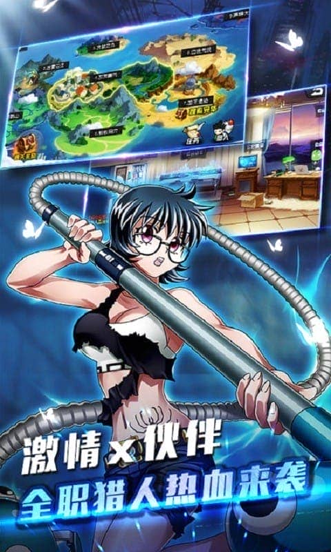 热血猎人官方版最新版截图3