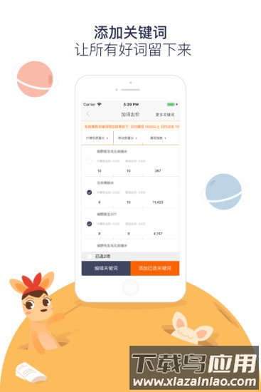 阿里妈妈手机版最新版截图1