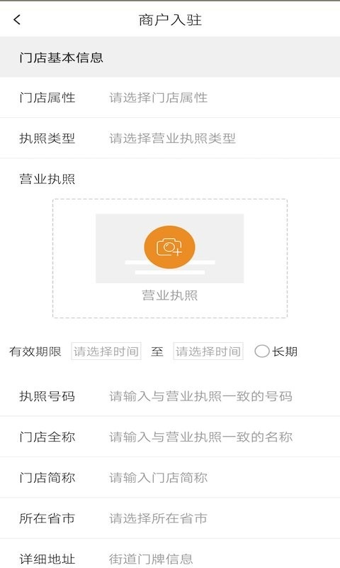 口袋零钱营销官方版最新版截图2