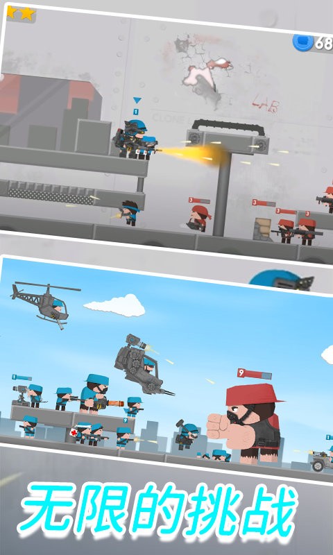 精英杀手5v5官方正版截图