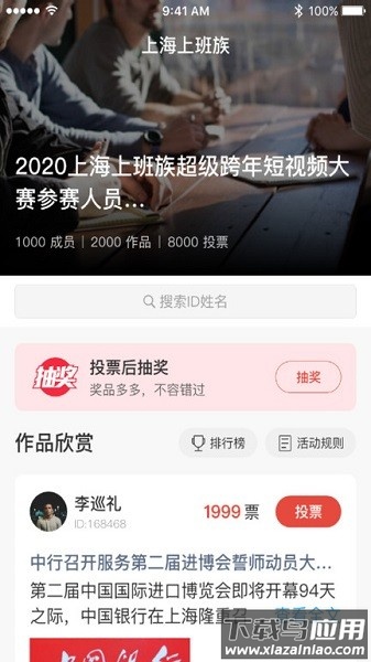 工家云最新版最新版截图3