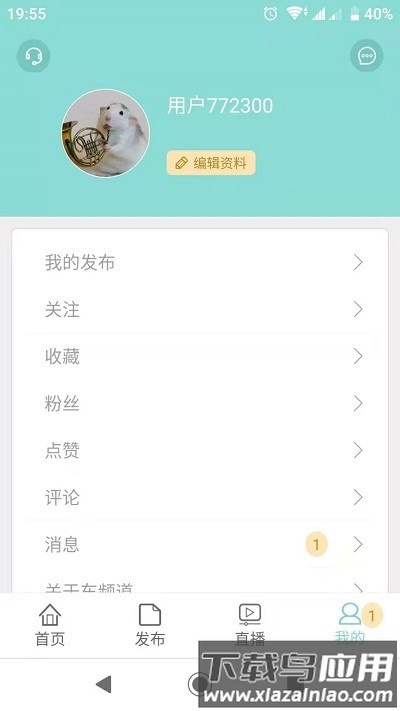 车频道app 车频道最新版下载