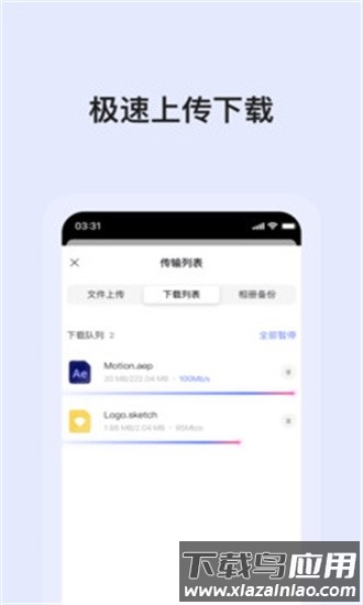 阿里云盘tv版官方最新版2025(网盘播放器阿里版)最新版截图1