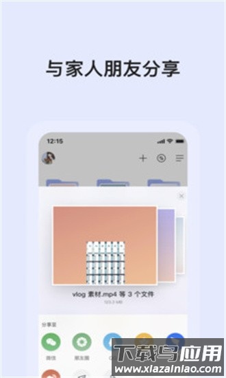 阿里云盘tv版官方最新版2025(网盘播放器阿里版)最新版截图2