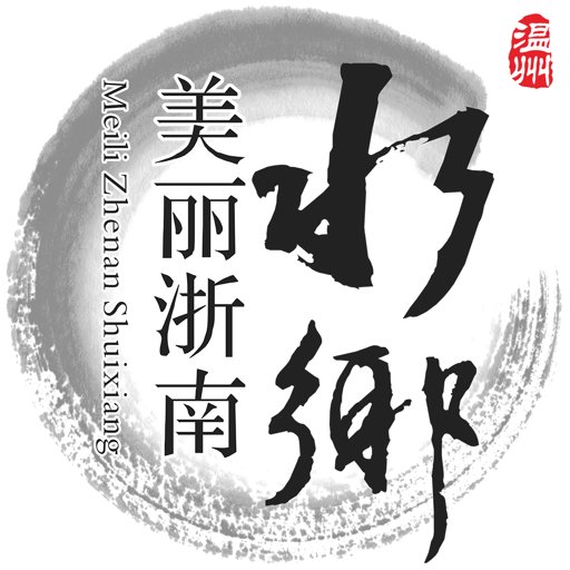 温州河长通最新版本