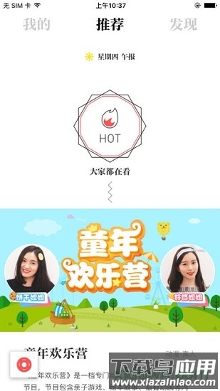 阿里tv助手下载最新版