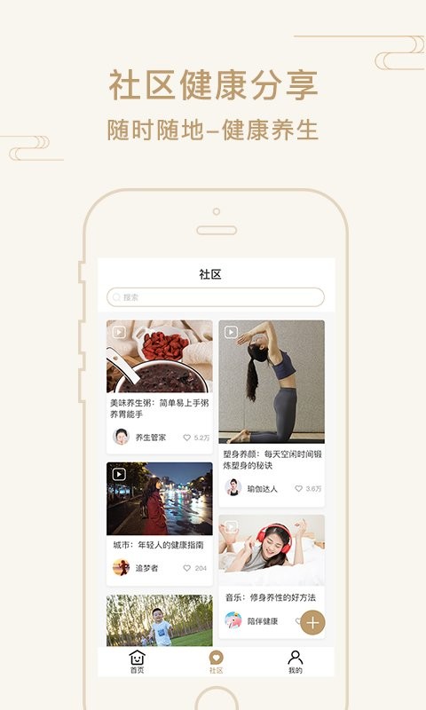 艾帮主小艾手机版最新版截图2