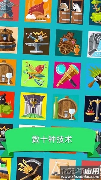 偷懒的中世纪大亨官方原版截图1