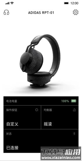 阿迪达斯headphones手机版最新版截图1