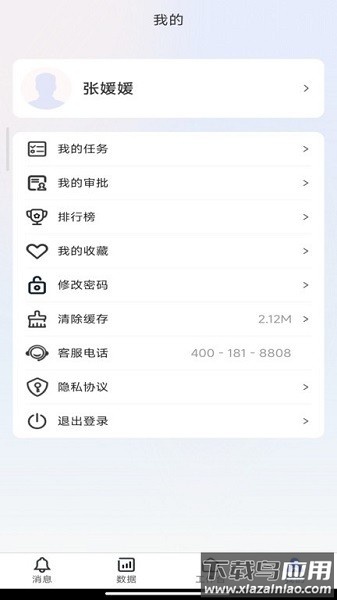 鹰掌柜手机版官方版最新版截图1