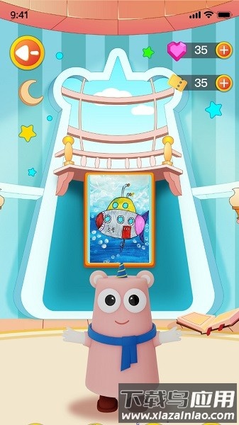 阿角美术启蒙软件最新版截图4