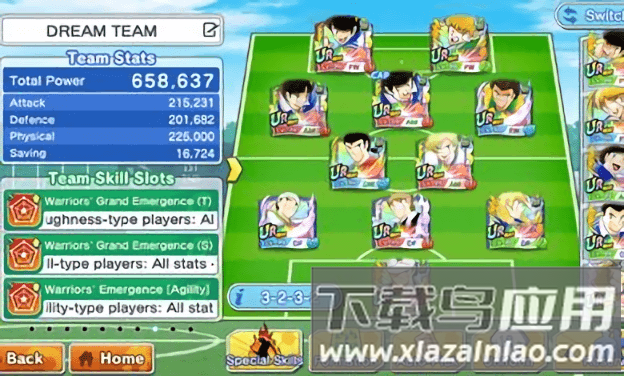 足球小将翼梦之队伍国际服(CaptainTsubasa)截图2