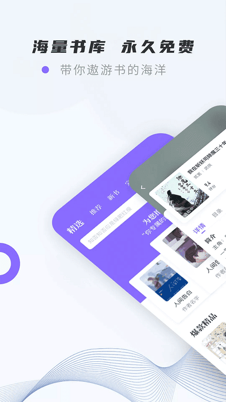 紫幽阁官方正版截图4