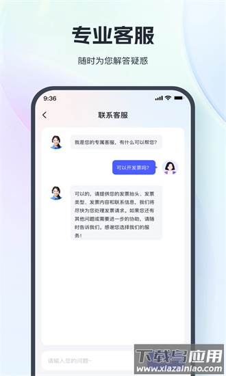 mv制作助手官方版截图