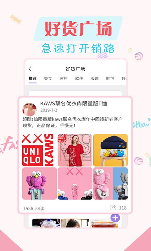 简单水印相机最新版截图1