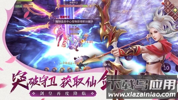 仙梦云歌手游下载