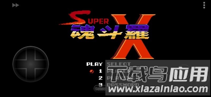 超级魂斗罗x手机版最新版截图2