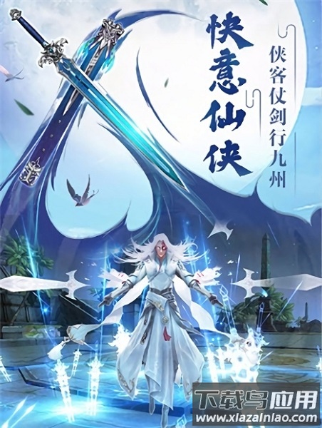 妖行九州游戏最新版截图3