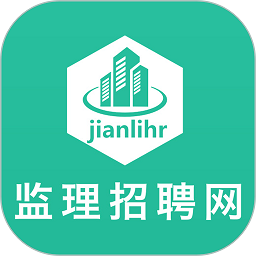 监理招聘网官方版