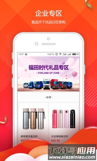 阿礼多多最新版截图2