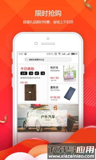 阿礼多多最新版截图3