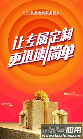阿礼多多最新版截图4