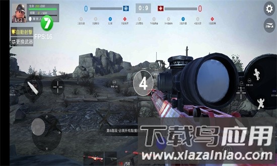 阿登之怒游戏最新版截图1