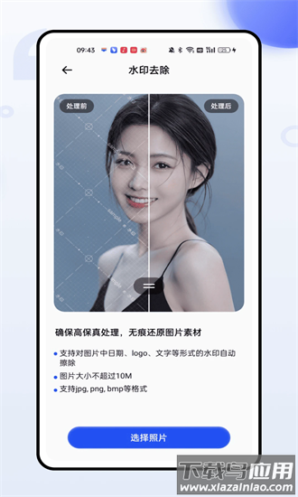成果错题本app最新版截图4