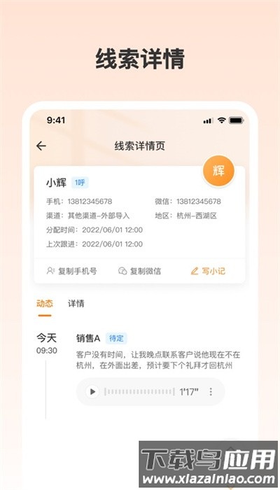 阿甘云客官方版截图