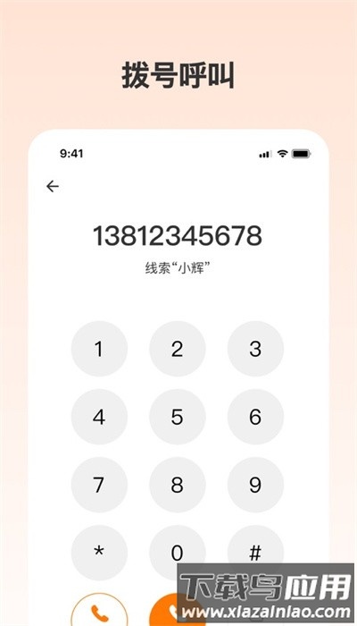 阿甘云客官方版截图