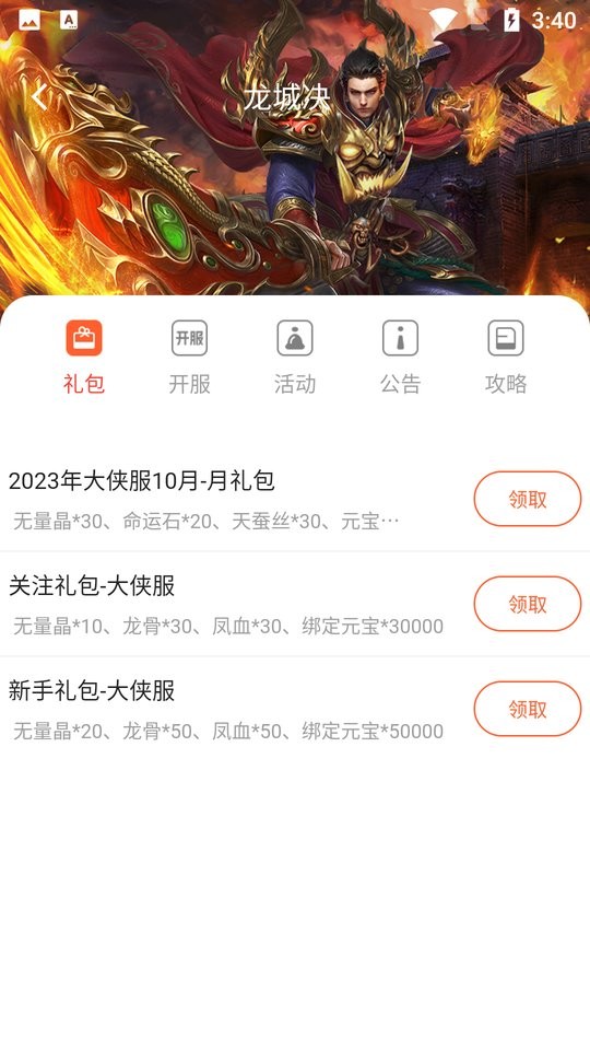 紫玩盒子最新版最新版截图2