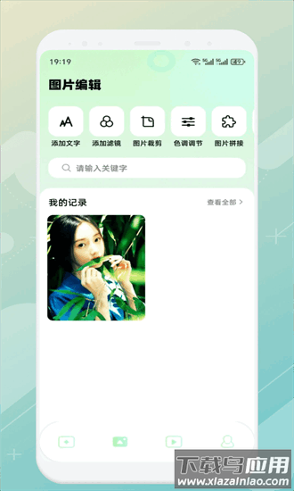 mm131官方版最新版截图1