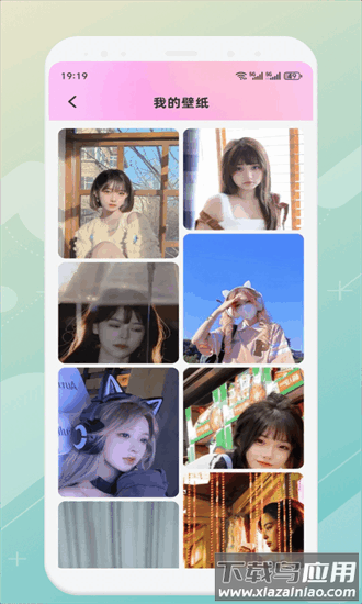 mm131官方版最新版截图3