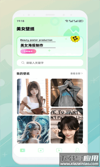 mm131官方版最新版截图4