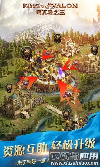 阿瓦隆之王手游(king of avalon)最新版截图3