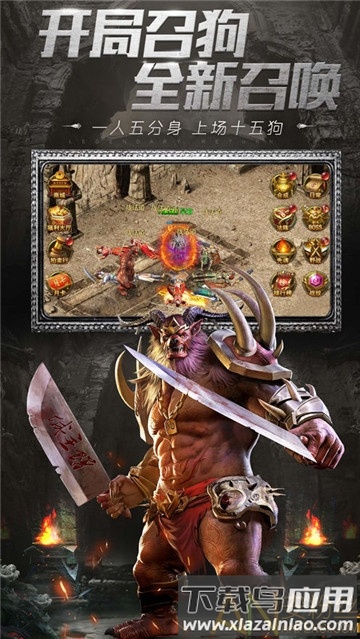 超变攻速游戏下载